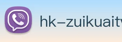 雨燕直播足球篮球